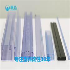 IC電子包裝管PVC粒料