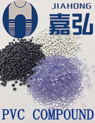 無錫嘉弘塑料科技有限公司-改性PVC顆粒，PVC粒料