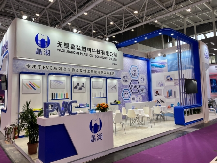 JiaHong Plastics on the show! Booth No.: 17P21!